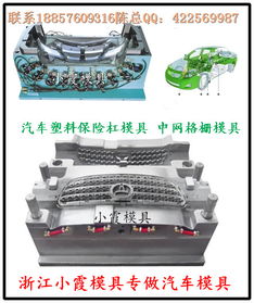 塑件類報價 廠家