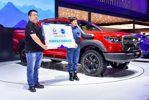 汽車頭條 宇塵說車│2020成都車展長(zhǎng)城汽車攜全新矩陣盡展科技領(lǐng)潮魅力