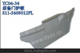 奇瑞QQ 2012款后備門護(hù)板及副廠零部件選購指南